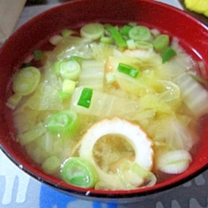 和朝食！白菜とちくわのお味噌汁★